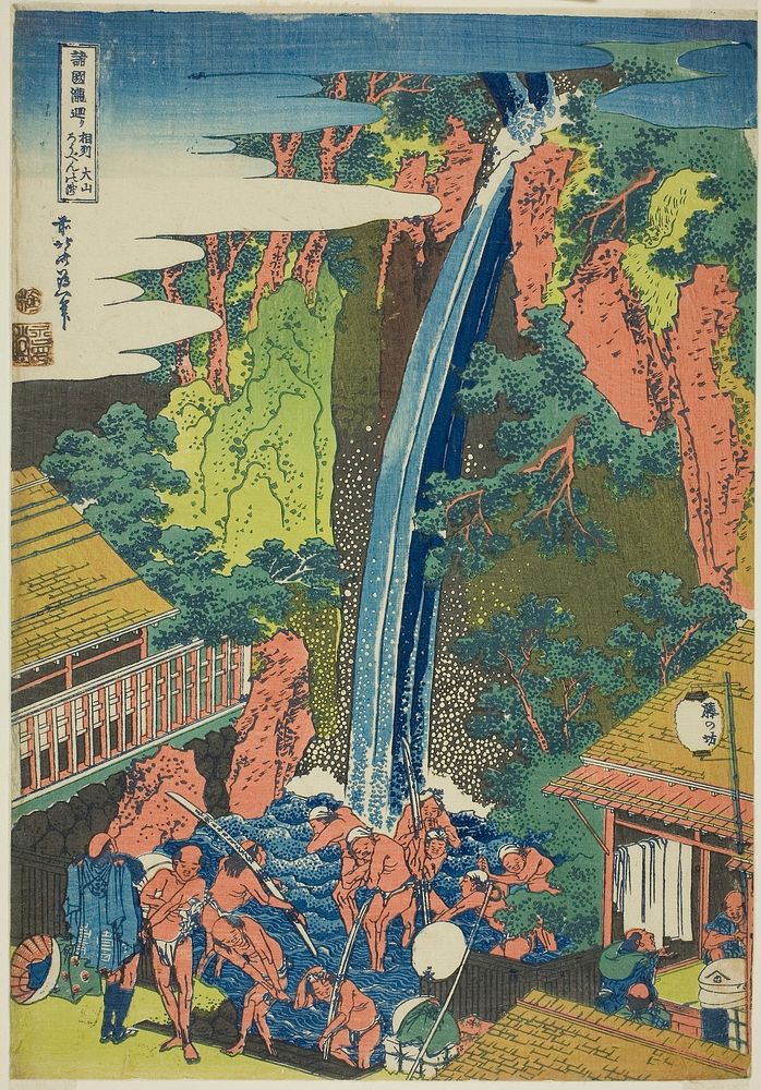 Katsushika Hokusai (1760-1849) A Journey to the Waterfalls in All the Provinces: Pilgrims at Roben Waterfallince