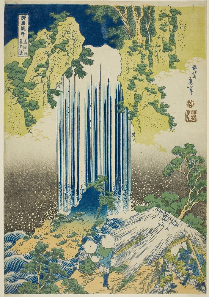 Katsushika Hokusai (1760-1849). Yōrō Waterfall in Mino Province. Original from The Art Institute of Chicago.