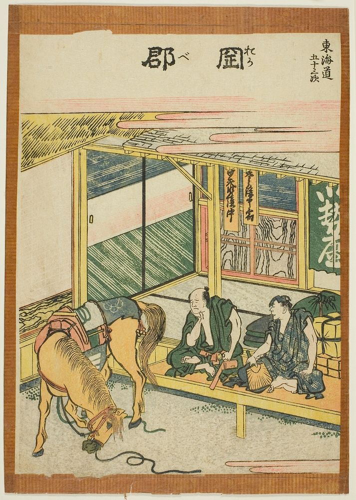 Hokusai's The Fifty-three Stations of the Tōkaidō. Original from The Art Institute of Chicago.
