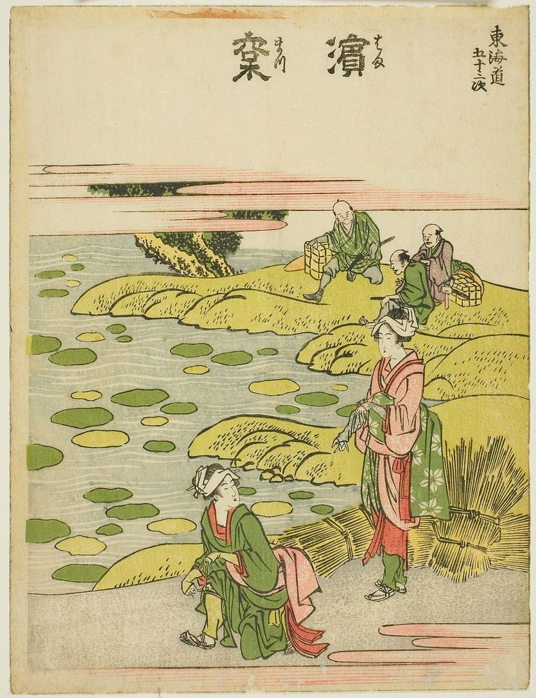 Hokusai's The Fifty-three Stations of the Tōkaidō. Original from The Art Institute of Chicago.