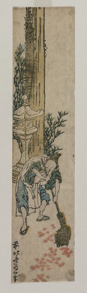 Hokusai's woodblock prints. Original from The Cleveland Museum of Art.