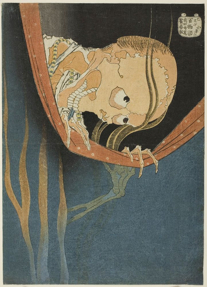 Hokusai's The Phantom of Kohada Koheiji, Kohada Koheiji, from the series &ldquo;One Hundred Ghost Tales (Hyaku…