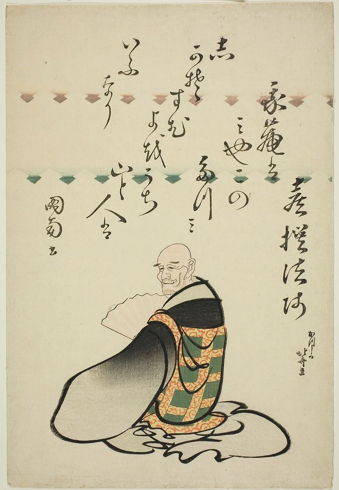 Hokusai's The Poet Kisen Hoshi, from the series Six Immortal Poets (Rokkasen), Japan 1810. Original from The Art Institute…