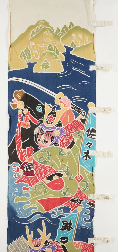 Festival banner of Sasaki Takatsuna and Kajiwara Kagesue racing across the Uji River during late 19th&ndash;early 20th…