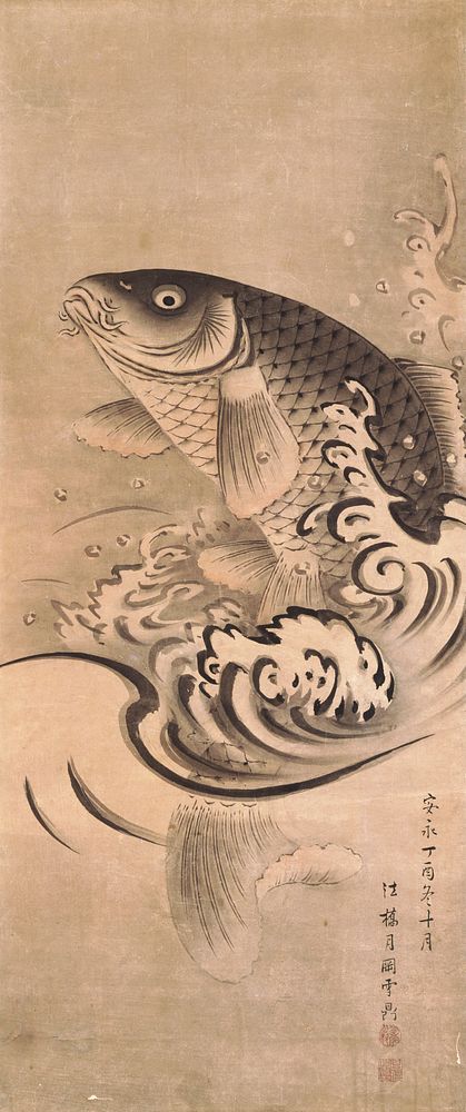 Carp Leaping Out of Water (right of a pair of Carps) (1777) painting in high resolution by Tsukioka Settei.  Original from…