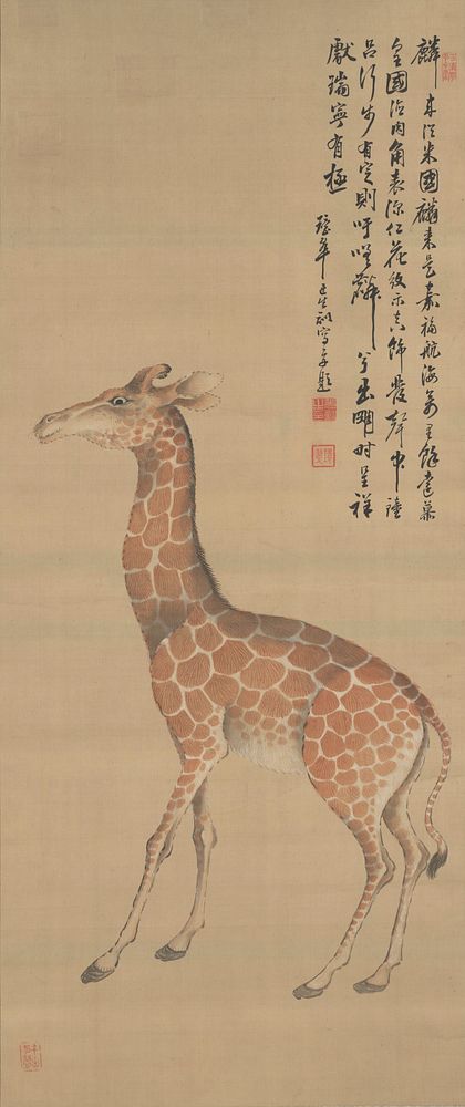 Giraffe during second half 19th century painting in high resolution by Matsuoka Kansui. Original from the Minneapolis…