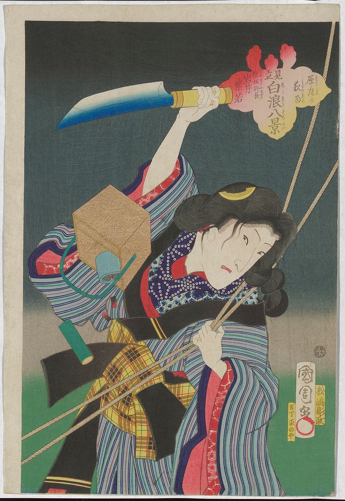 Night Rain at Hara Garden: Actor Iwai Shijaku II as Kumasaka Ochō (1865) print in high resolution by Toyohara Kunichika. …