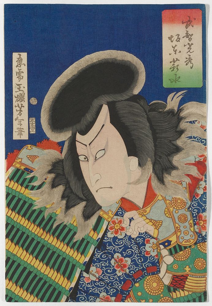 Actor Bandō Shinsui as Takechi Mitsuhide (1865) print in high resolution by Tsukioka Yoshitoshi.  Original from the…