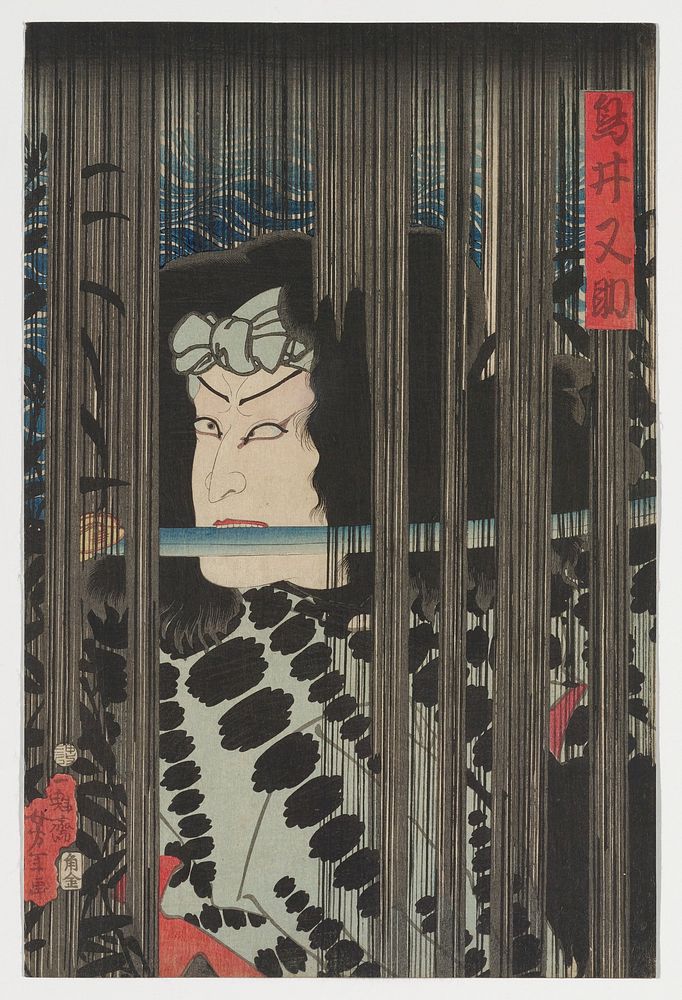 Actor Ichikawa Kodanji IV as Torii Matasuke (1860) print in high resolution by Tsukioka Yoshitoshi.  Original from the…