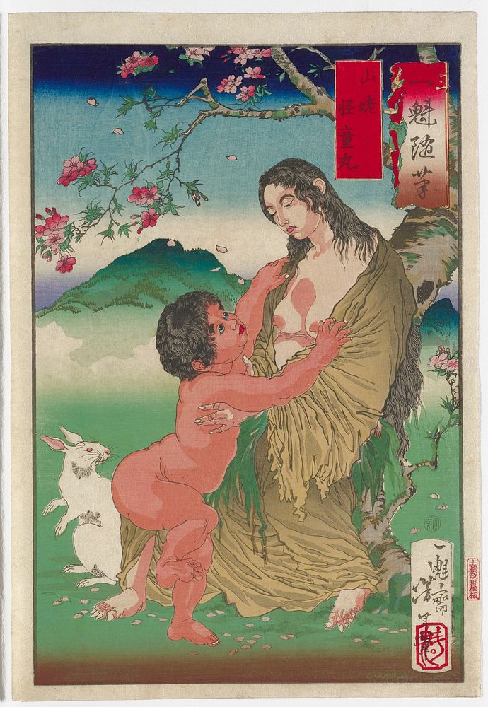 Yamauba and Kaidomaru (1873) print in high resolution by Tsukioka Yoshitoshi.  Original from The Minneapolis Institute of…