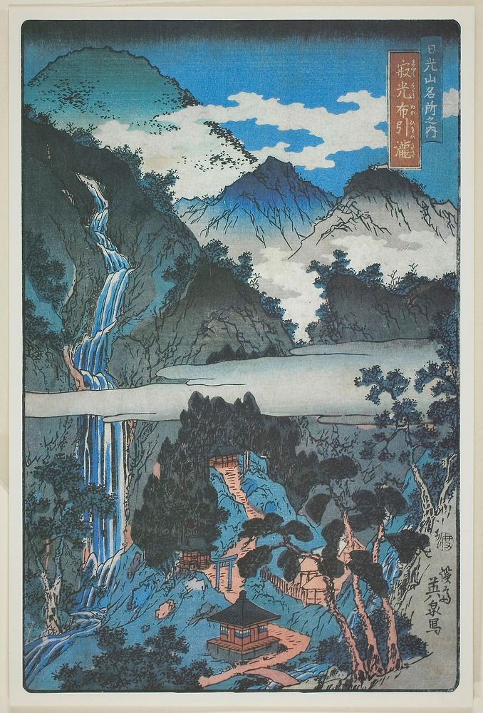 Nunobiki Falls at Jakko Shrine (Jakko Nunobiki no taki), from the series &ldquo;Scenic Spots in the Mountains of Nikko…
