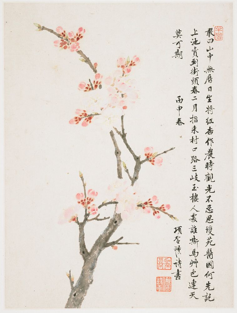 Album of Ten Leaves (1656) painting in high resolution by Xiang Shengmo. Original from the Minneapolis Institute of Art.