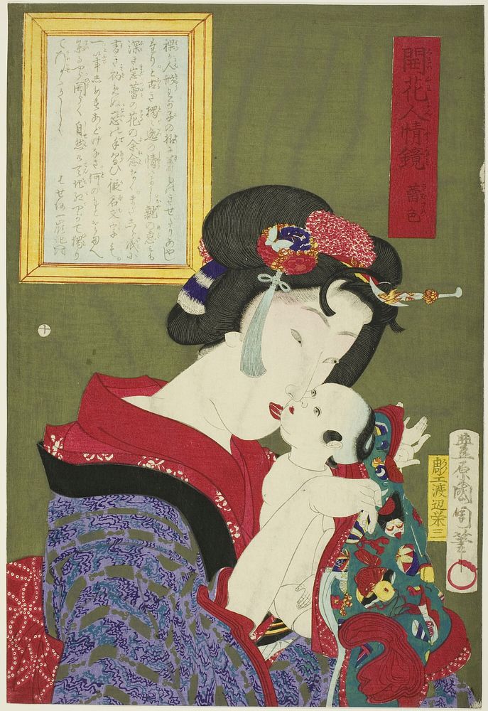 Maiden, from the series &ldquo;Mirror of Flowering Humanity" (1878) print in high resolution by Toyohara Kunichika. Original…