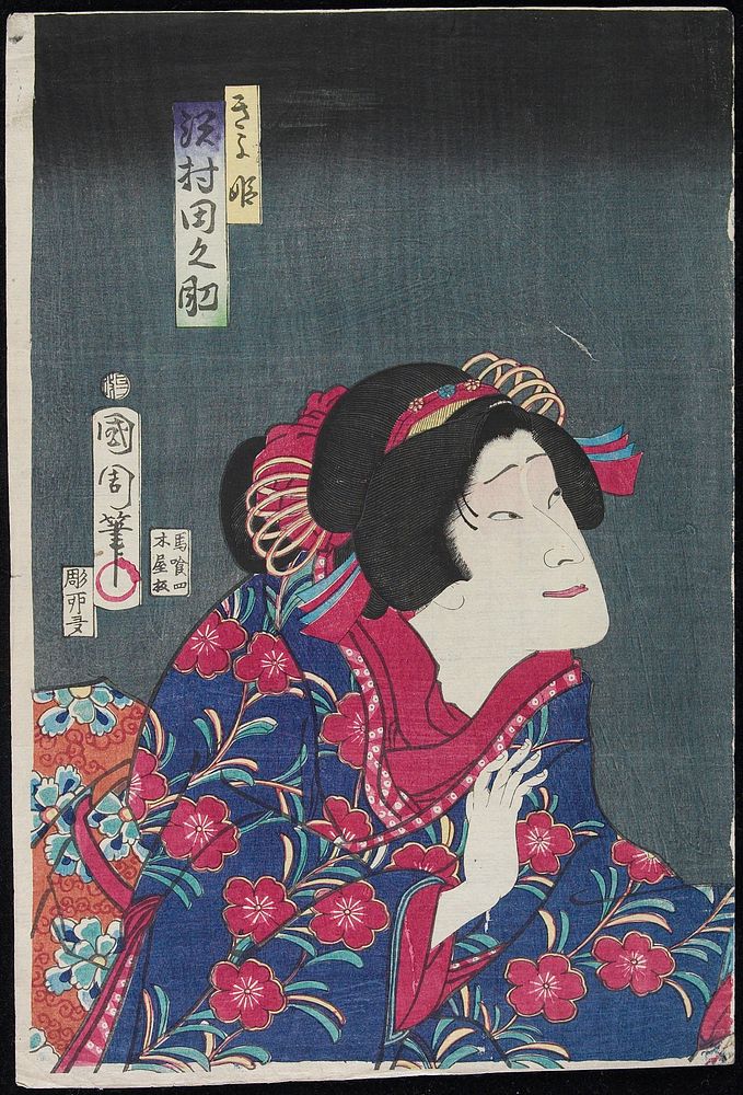 Sawamura Tanosuke as Princess Kiyo (1868) print in high resolution by Toyohara Kunichika.  Original from the Minneapolis…