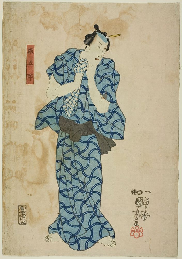 The actor Ichikawa Danjuro VIII as Tsunagoro (1847) print in high resolution by Utagawa Kuniyoshi. Original from the Art…