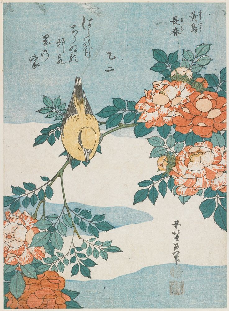 Warbler and Roses (ca.1834) in high resolution by Katsushika Hokusai. Original from The Minneapolis Institute of Art.…