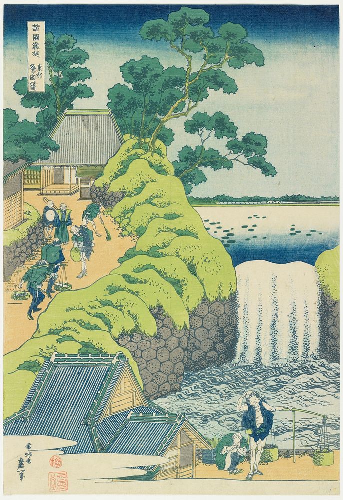 The Falls at Aoigaoka in the Eastern Capital (ca.1832) in high resolution by Katsushika Hokusai. Original from The…