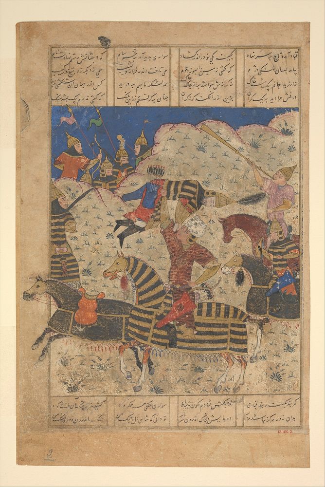 "Rustam Overpowers the King of Hamavaran", Folio from a Shahnama (Book of Kings)