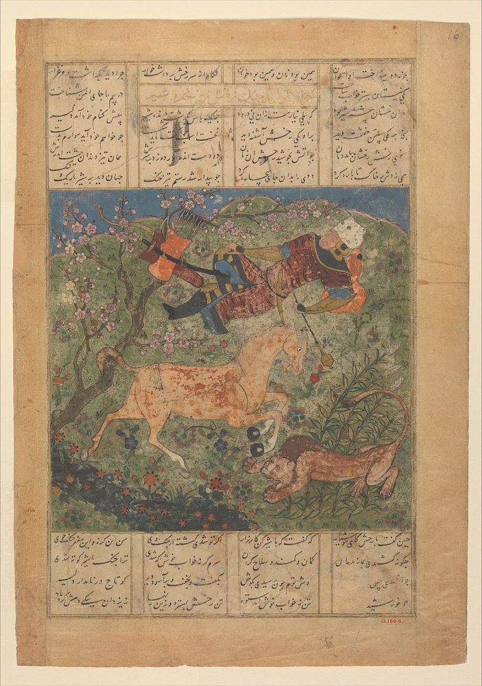 Rustam Saved by his Horse Rakhsh from an Attacking Lion", Folio from a Shahnama (Book of Kings) of Firdausi, Abu'l Qasim…