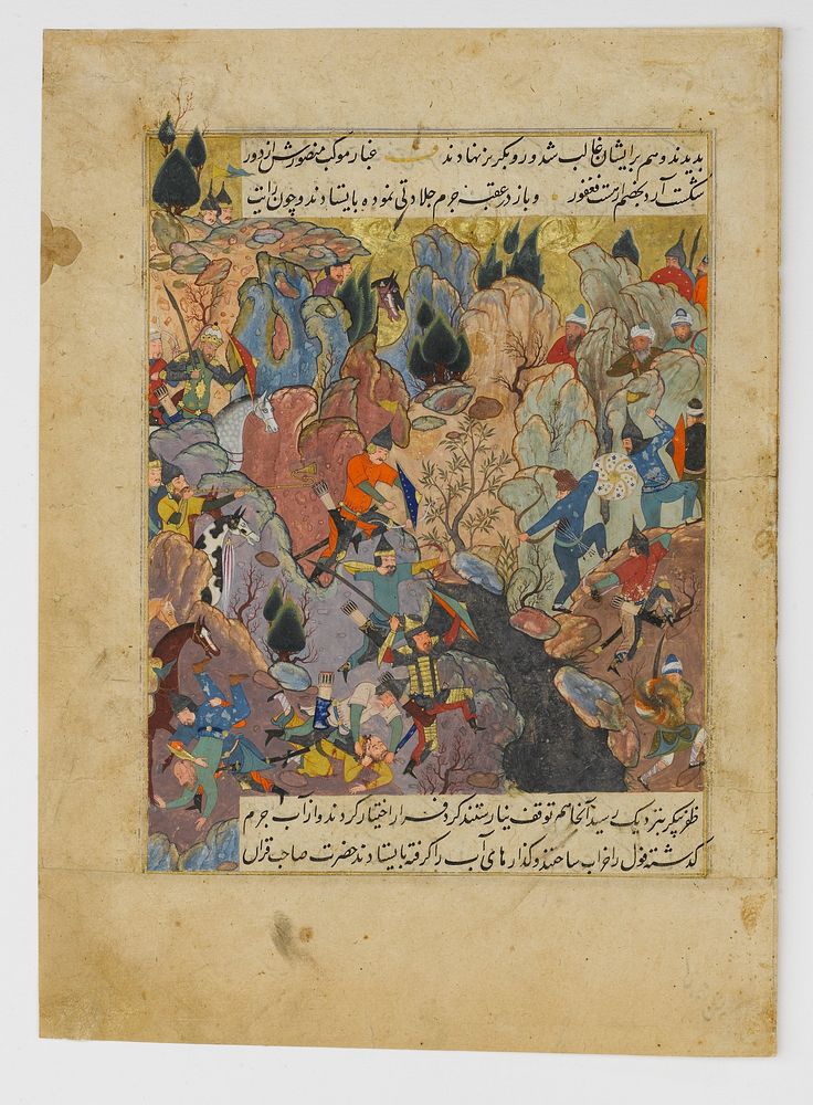 "Battle Scene", Folio from a Zafarnama (Book of Victories) of Sharaf al-Din 'Ali Yazdi, Sharaf al-din 'Ali Yazdi (author)