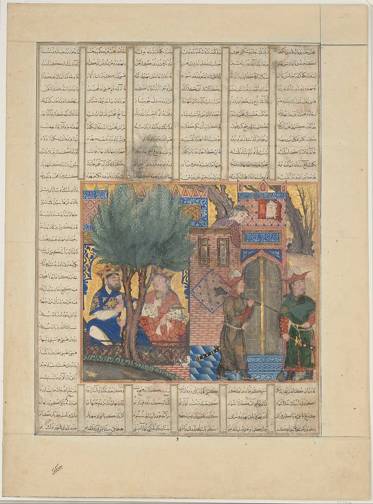 Nushirvan Eating Food Brought by the Sons of Mahbud", Folio from a Shahnama (Book of Kings), Abu'l Qasim Firdausi (author)
