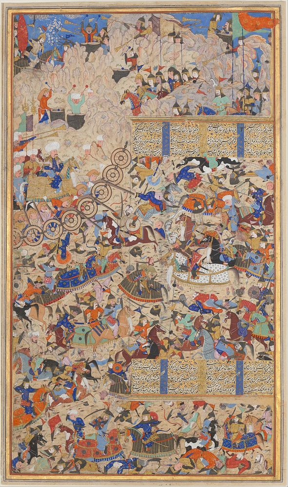 "Battle Between Iranians and Turanians", Folio from a Shahnama (Book of Kings)