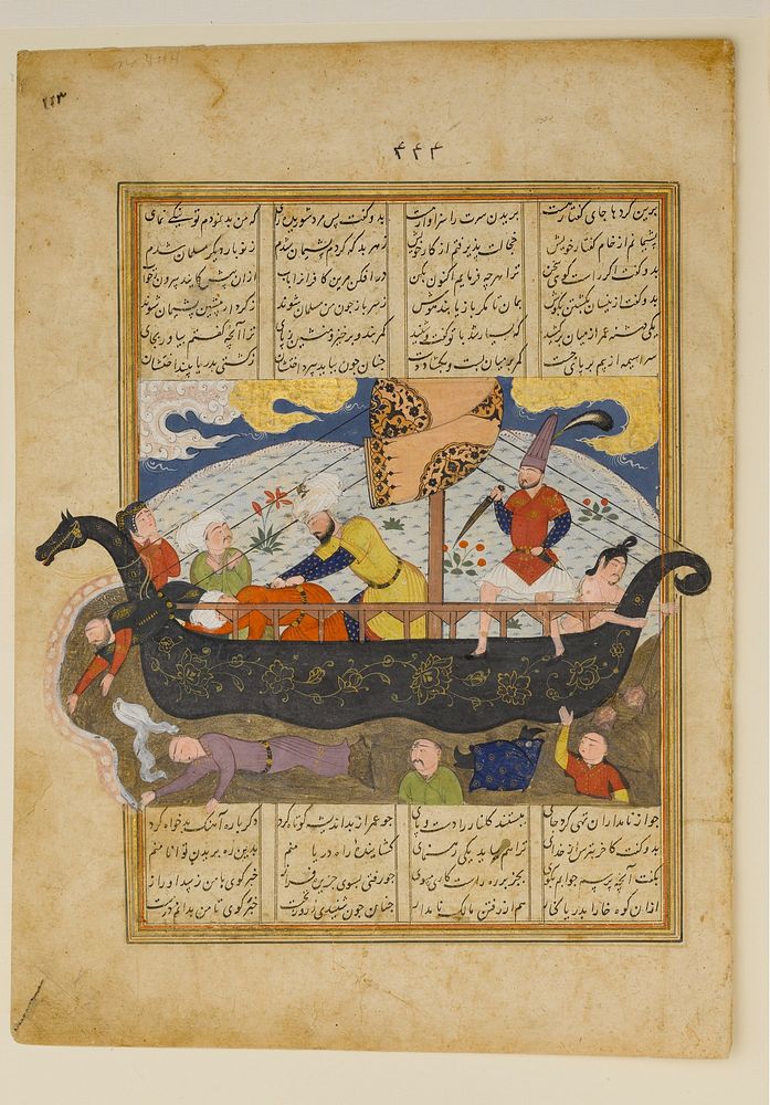 "Amr has the Infidels Thrown into the Sea", Folio from a Khavarannama (The Book of the East) of ibn Husam al-Din, author…