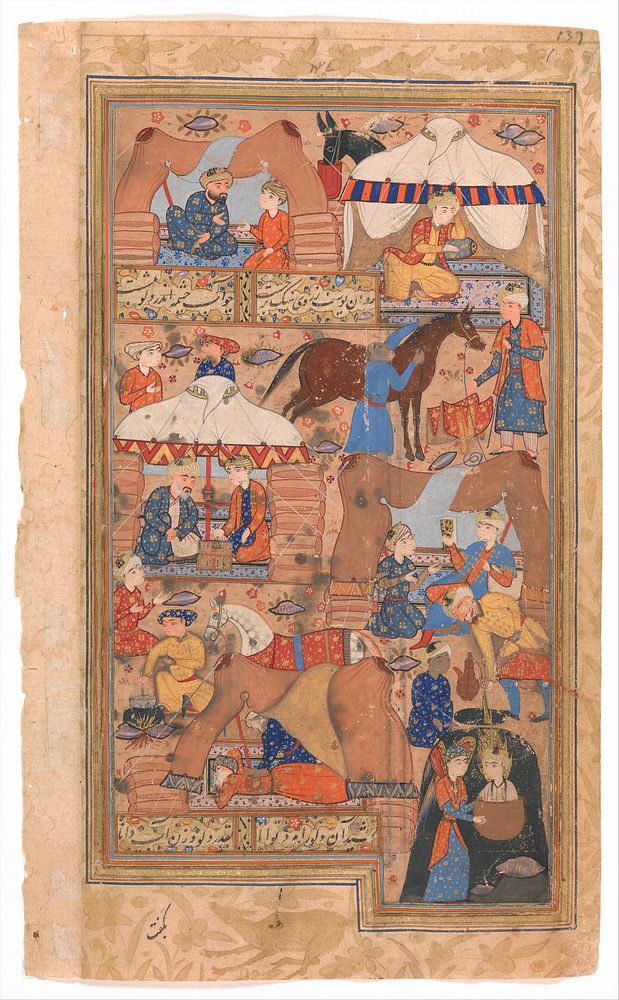 "Yusuf is Drawn Up from the Well", Folio from a Yusuf and Zulaikha of Jami