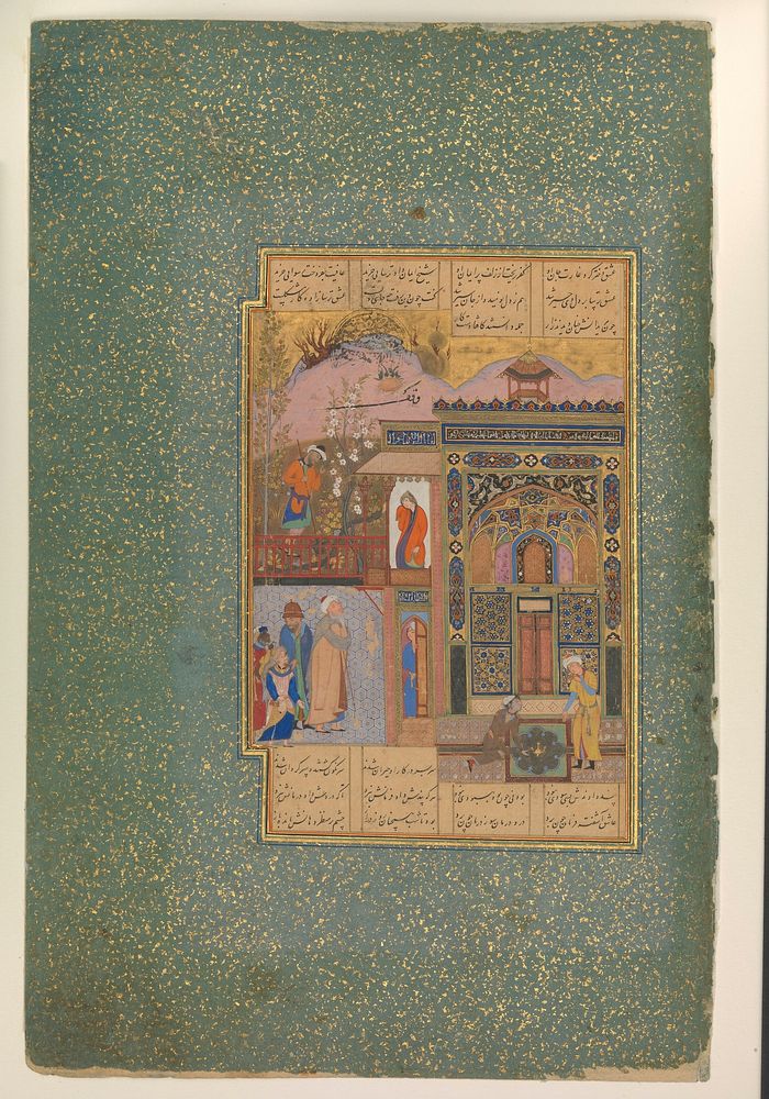 "Shaikh San'an beneath the Window of the Christian Maiden", Folio18r  from a Mantiq al-Tayr (Language of the Birds)