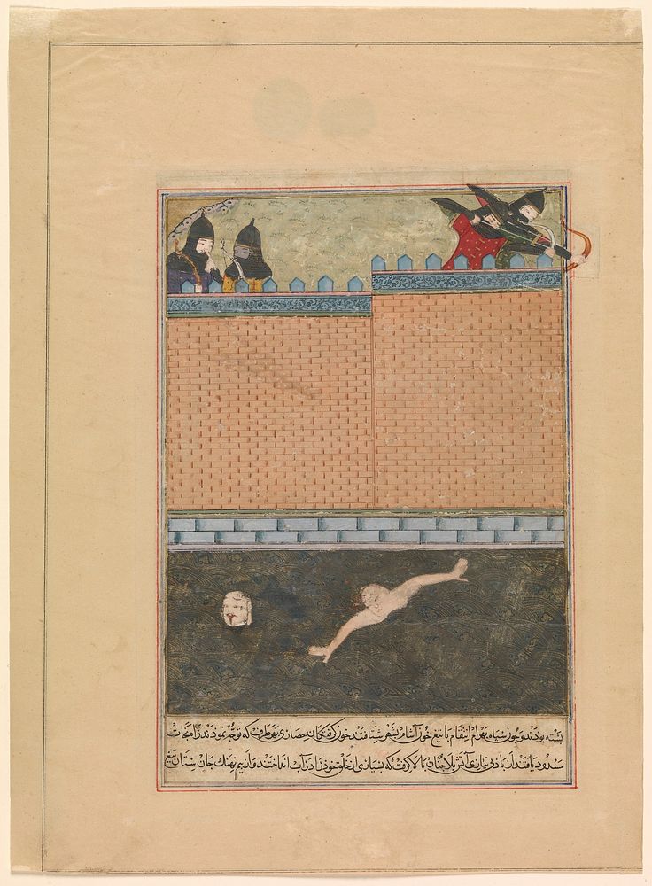 Siege of Baghdad", Folio from a Dispersed copy of the Zafarnama (Book of Victory) of Sharaf al-din 'Ali Yazdi
