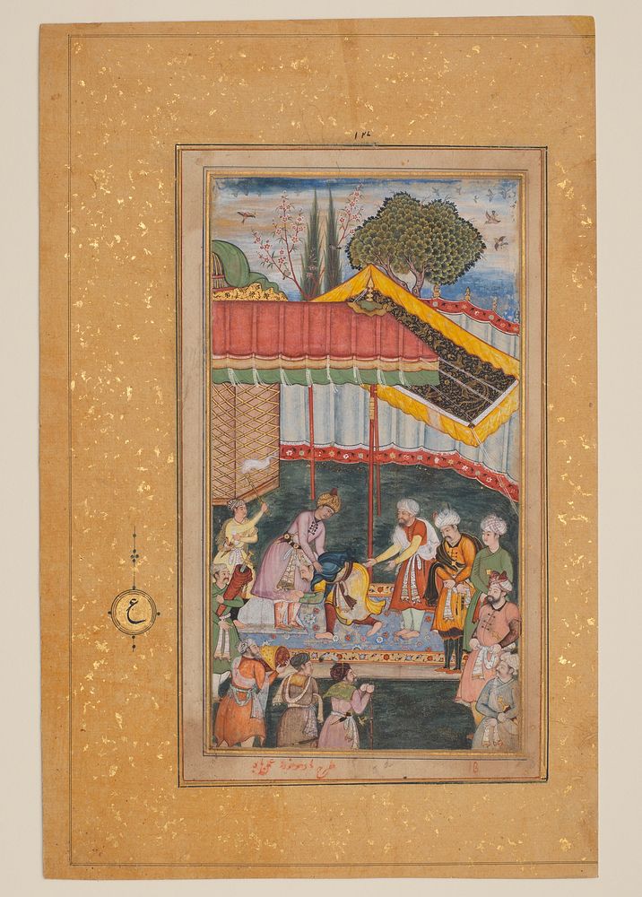 "Emperor Babur Receiving a Visitor", Folio from a Baburnama (The Book of Babur), ca. 1590