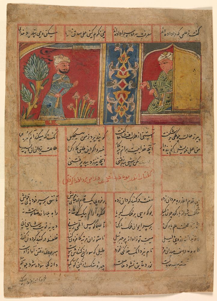 Khizr Comes to the Ascetic's Cell", Folio from a Khamsa (Quintet) of Amir Khusrau Dihlavi, Amir Khusrau Dihlavi (Author)