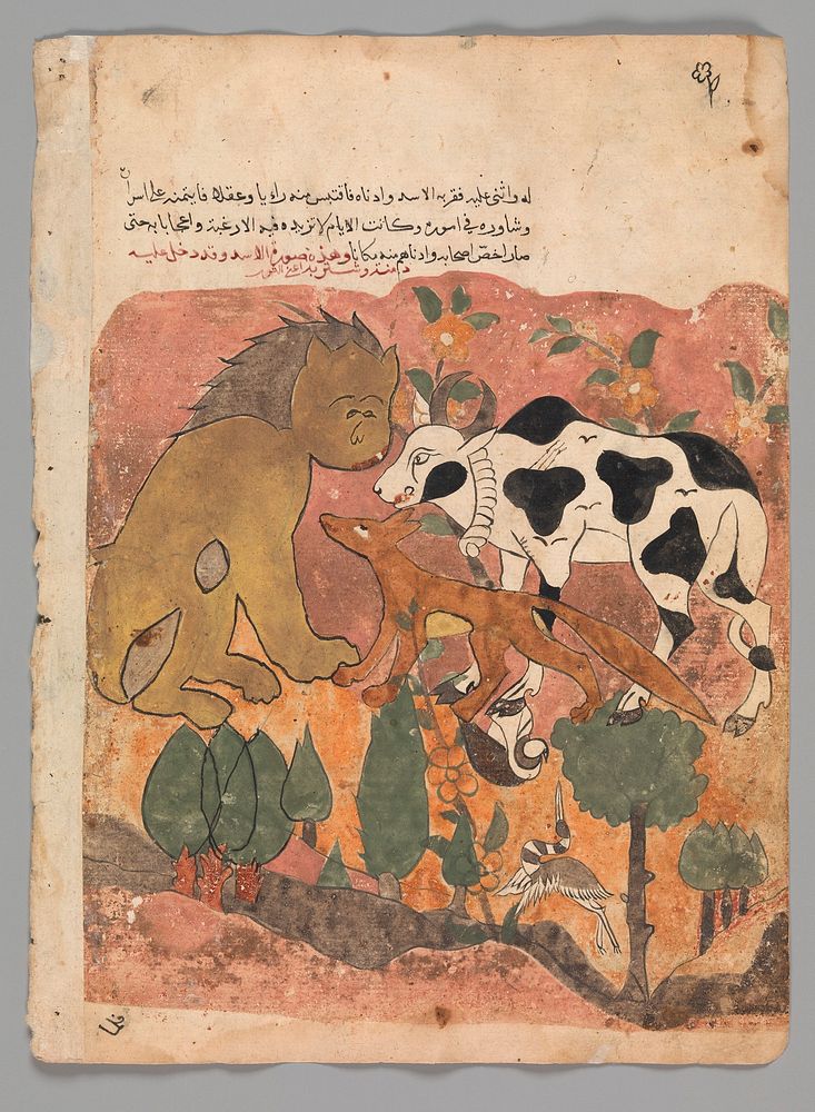 "The Lion King Receives the Ox, Shanzabeh, Escorted by Dimna", Folio from a Kalila wa Dimna, second quarter 16th century