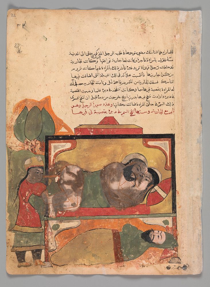 "The Ascetic Witnesses the Woman Trying to Poison the Lover", Folio from a Kalila wa Dimna, second quarter 16th century