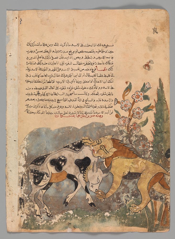 Folio from a Kalila wa Dimna, second quarter 16th century