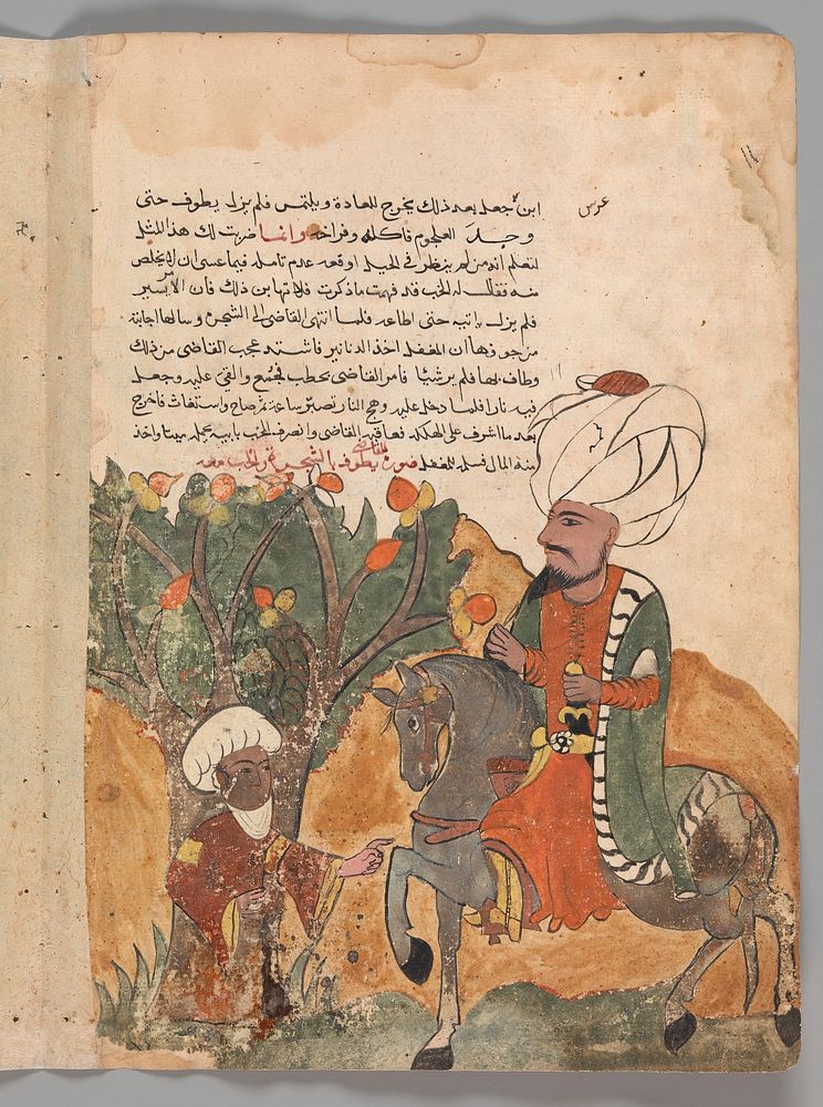 "The Rogue's Father Emerges from the Tree", Folio from a Kalila wa Dimna, second quarter 16th century