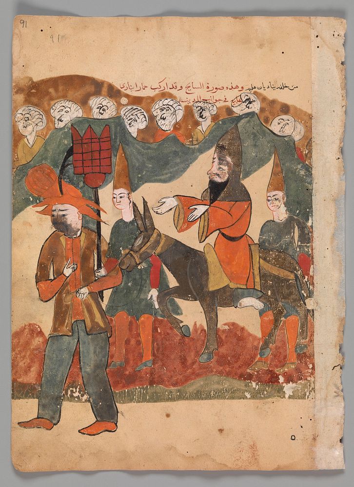 "The Discredited Ascetic Being Paraded Through the Town on a Donkey", Folio from a Kalila wa Dimna, second quarter 16th…