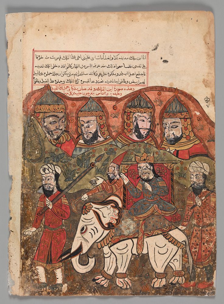 "The Prince Having been Proclaimed King is Paraded Through the City on a White Elephant", Folio from a Kalila wa Dimna…