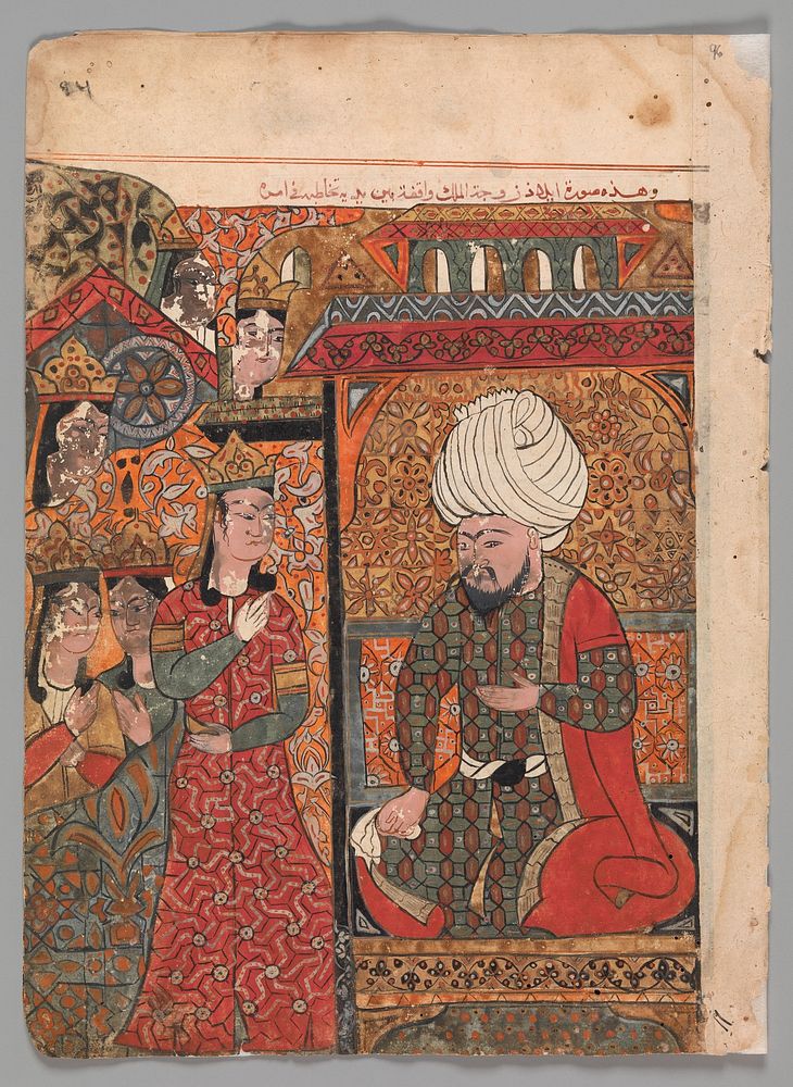 "The Queen Ilar (Irakht) Before the King Warning him About the Brahmins (?)", Folio from a Kalila wa Dimna, second quarter…
