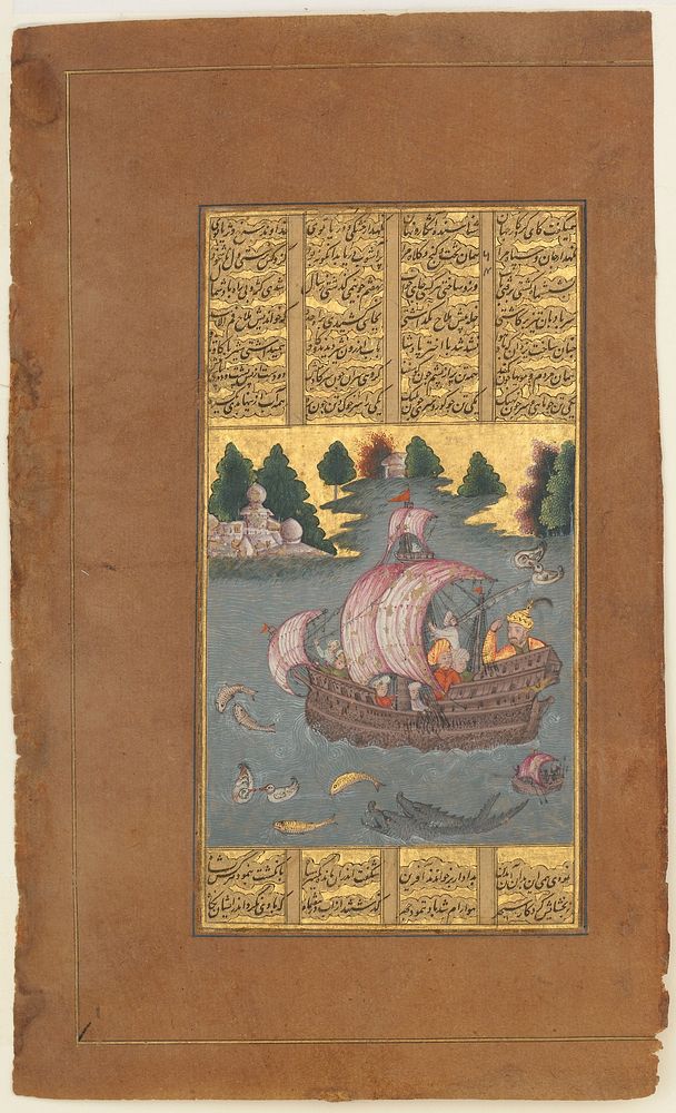 Kai Khusrau Crosses the Sea", Folio from a Shahnama (Book of Kings) of Firdausi, Abu'l Qasim Firdausi (author)