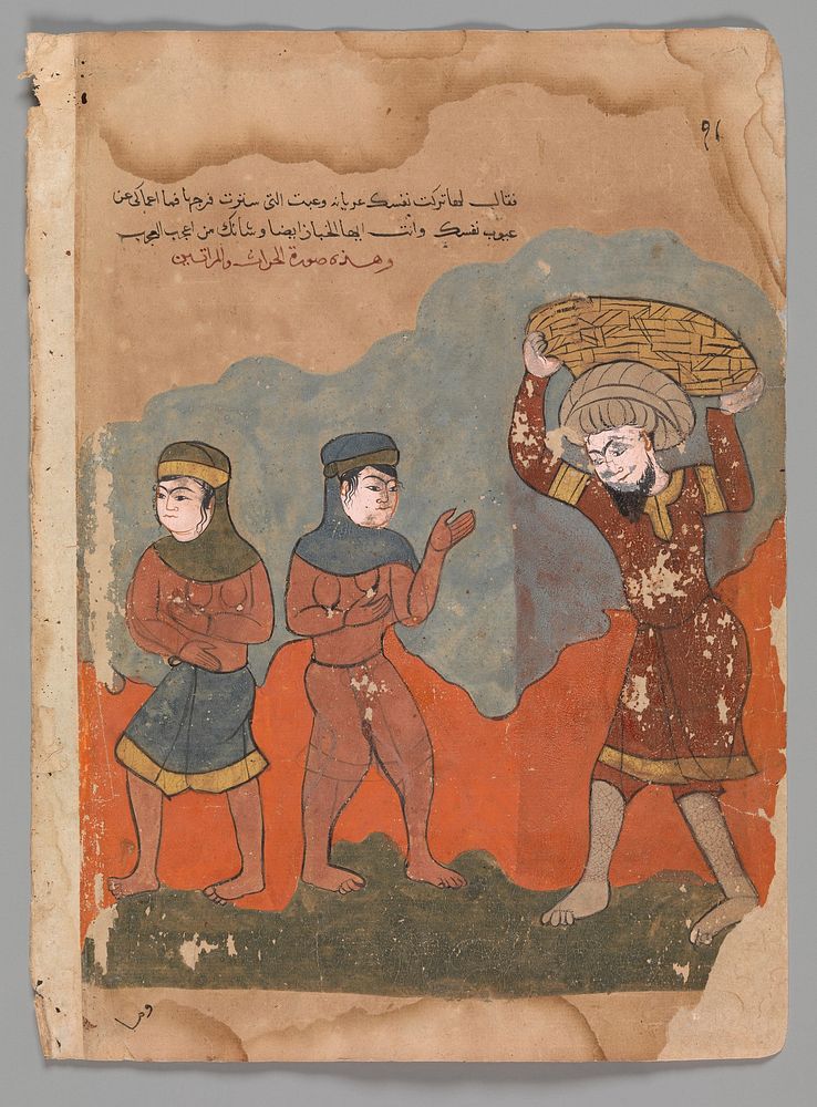 "The Captive Peasant with his Two Wives", Folio from a Kalila wa Dimna, second quarter 16th century