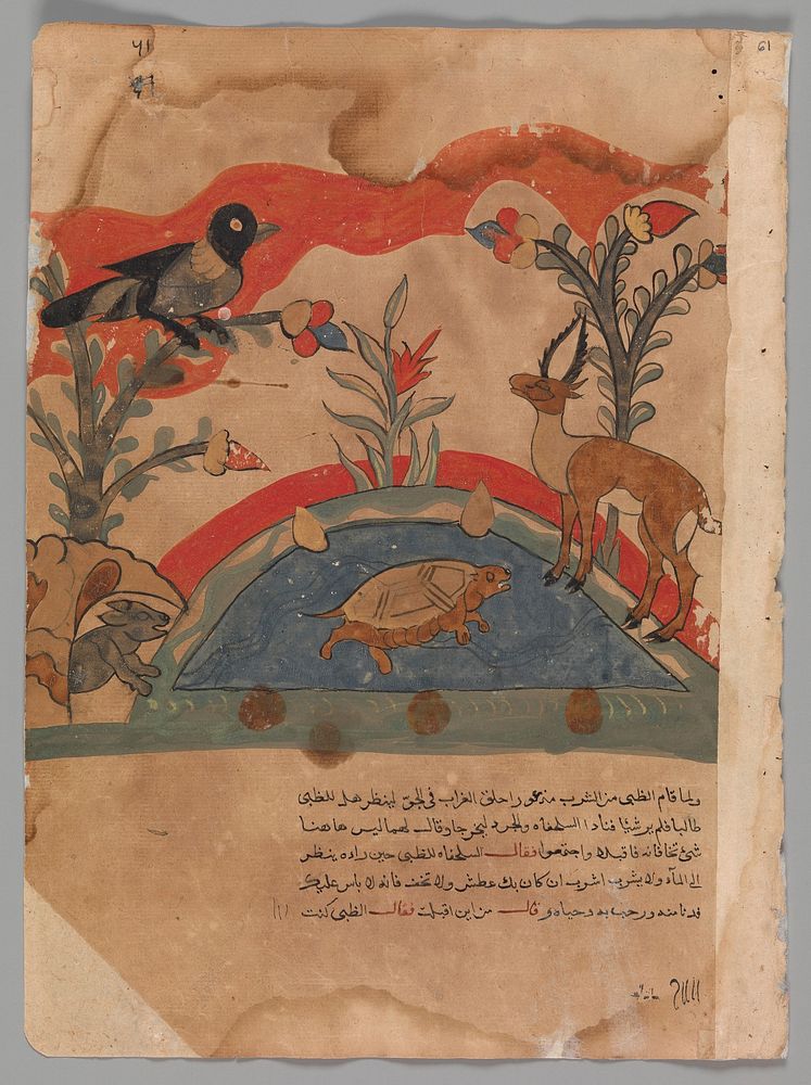 "The Gazelle Becomes Friends with the Crow, the Mouse, and the Tortoise", Folio from a Kalila wa Dimna, second quarter 16th…