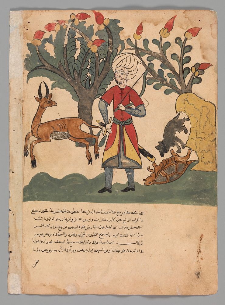 "The Gazelle Lures the Hunter Away While the Mouse Frees the Bound Tortoise", Folio from a Kalila wa Dimna, second quarter…
