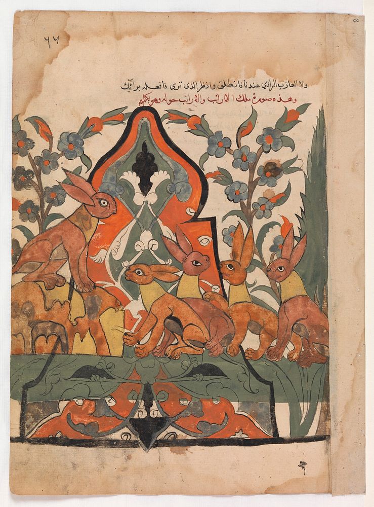 The King of the Hares in Counsel with his Subjects", Folio from a Kalila wa Dimna