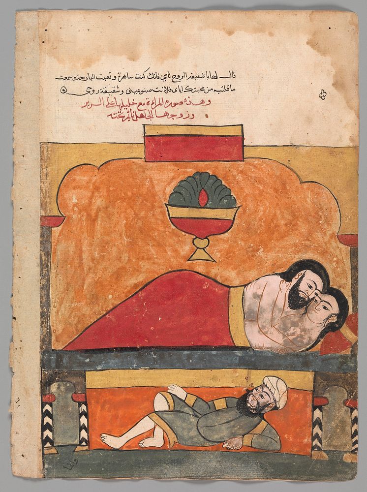 "The Cuckold Carpenter Under the Bed of his Wife and her Lover", Folio from a Kalila wa Dimna, second quarter 16th century