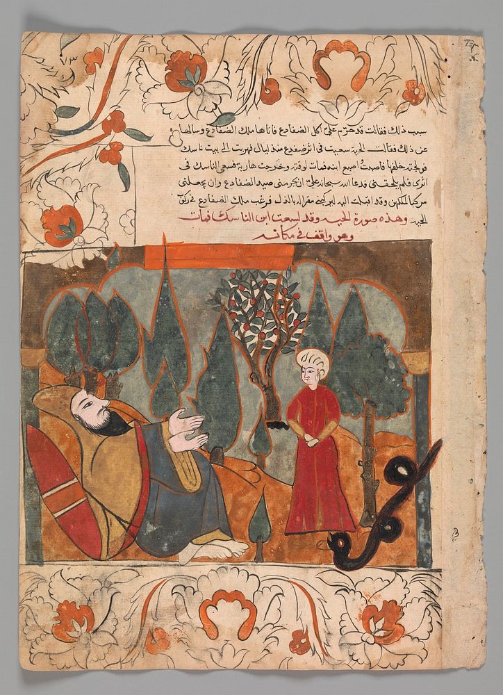"The Old Snake Tells the Tale of Biting the Ascetic's Son by Mistake", Folio from a Kalila wa Dimna, second quarter 16th…