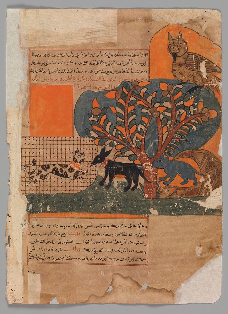 "The Trapped Cat and the Frightened Mouse (Rat ?)", Folio from a Kalila wa Dimna, second quarter 16th century