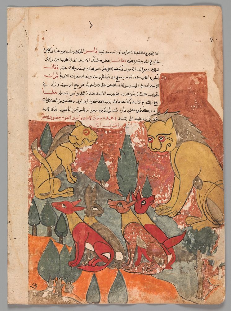 "The Lioness Advises her Son", Folio from a Kalila wa Dimna, second quarter 16th century