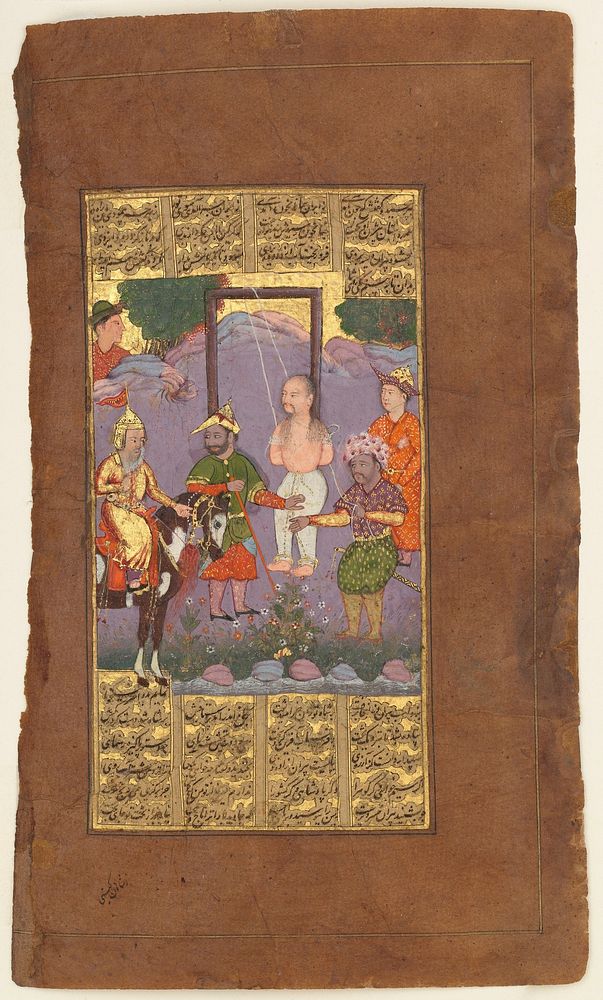 "Rescue of Bizhan by Piran", Folio from a Shahnama (Book of Kings) of Firdausi