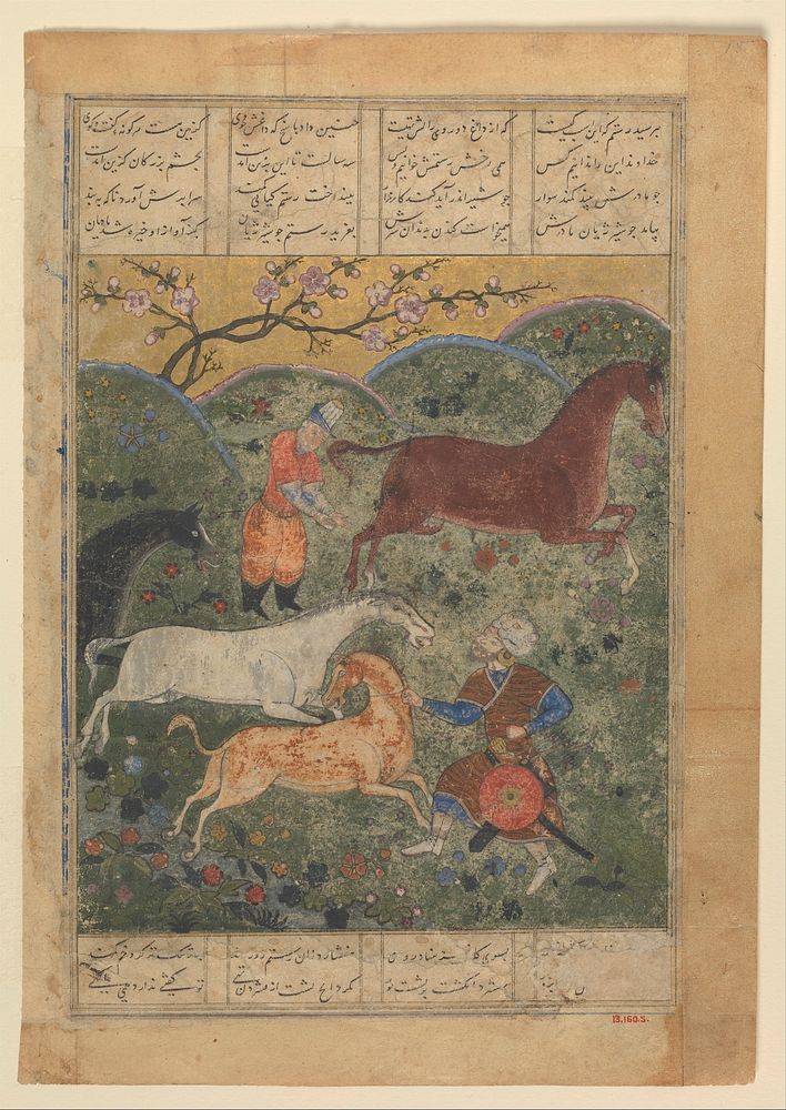 Rustam Captures the Horse Rakhsh", Folio from a Shahnama (Book of Kings) of Firdausi, Abu'l Qasim Firdausi (author)